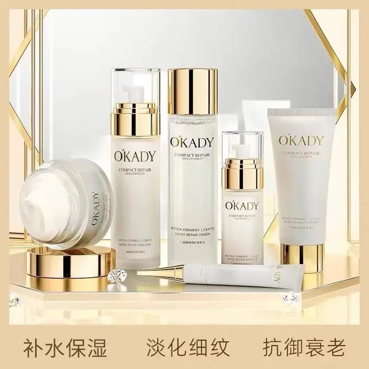法国二裂酵母明星水乳护肤补水保湿抗初老提亮肤色紧致礼盒正品