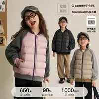 9.26新品【小暖包】抗静电摇粒绒轻便无胆保暖汉服 8372X