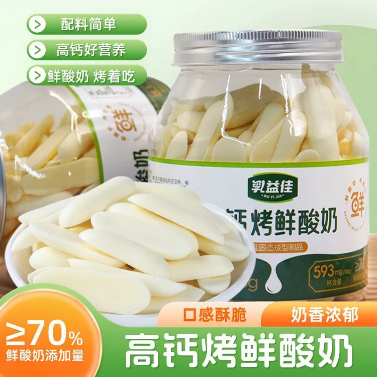 【内蒙古产地直发】草原高钙烤酸奶脆奶制品生牛乳发酵烤奶皮