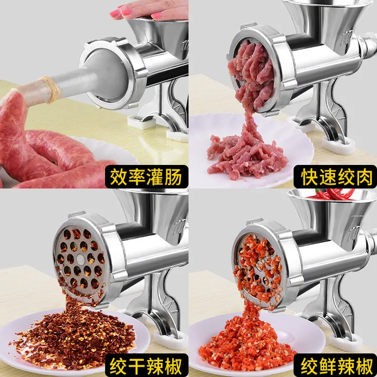 【西藏新疆包邮】厨房帮手家用绞肉灌肠机磨辣椒磨蒜机大号碎肉机器