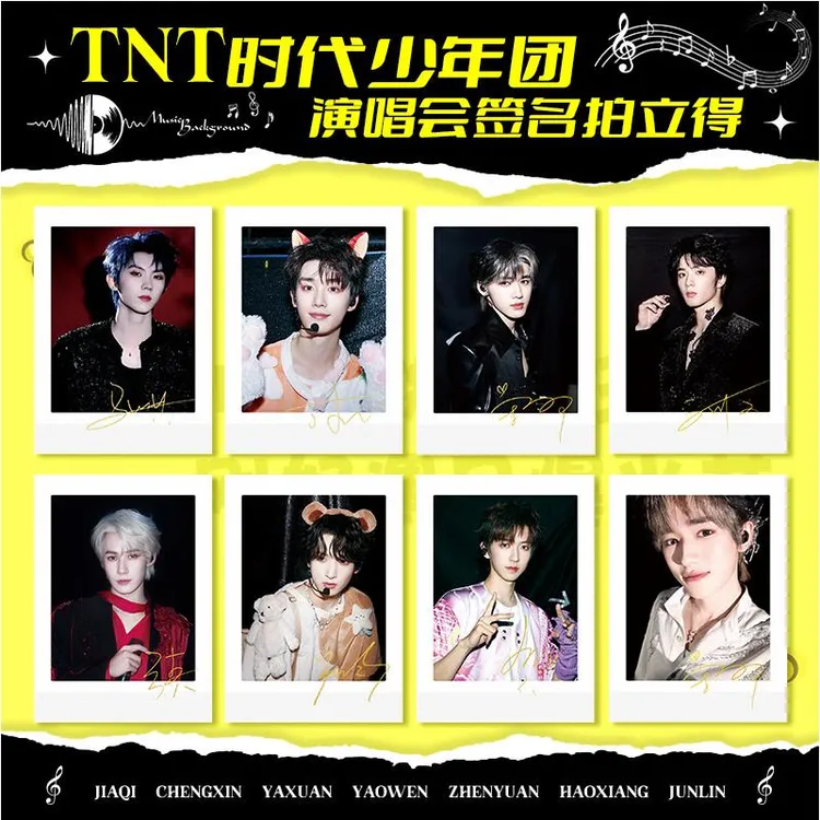TNT时代少年团演唱会签名拍立得马嘉祺丁程鑫宋亚轩刘耀文张真源