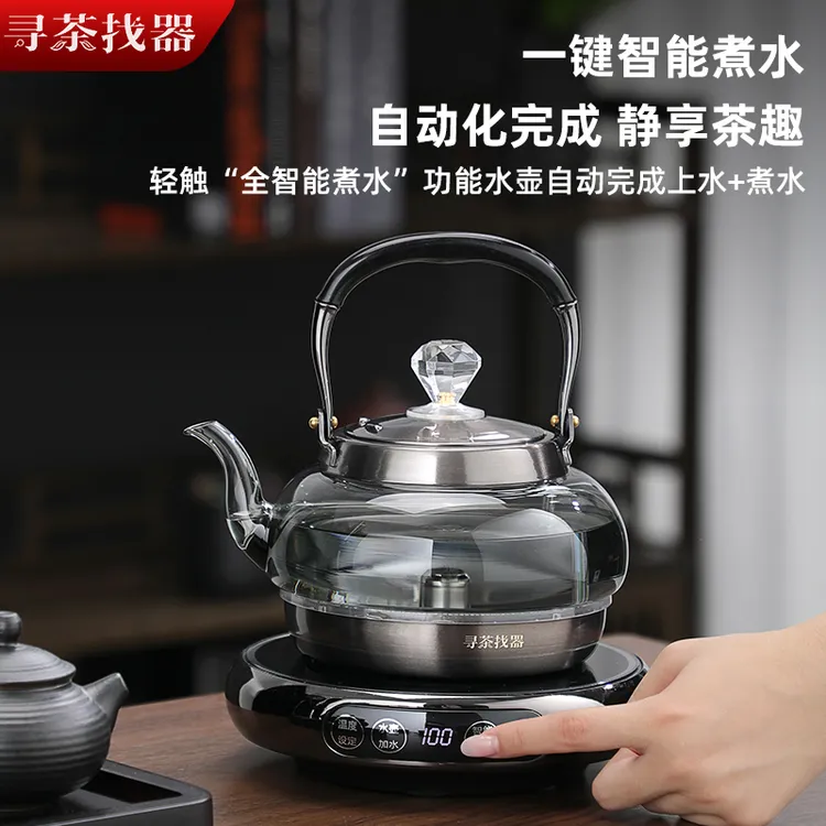 寻茶找器智能上水玻璃茶壶煮茶器纯钛家用高端烧水壶自动泡茶专用