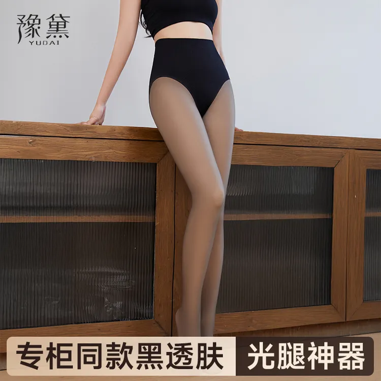 水光透肤假透肉打底裤女黑丝袜秋冬外穿加绒加厚光腿裸感神器一体