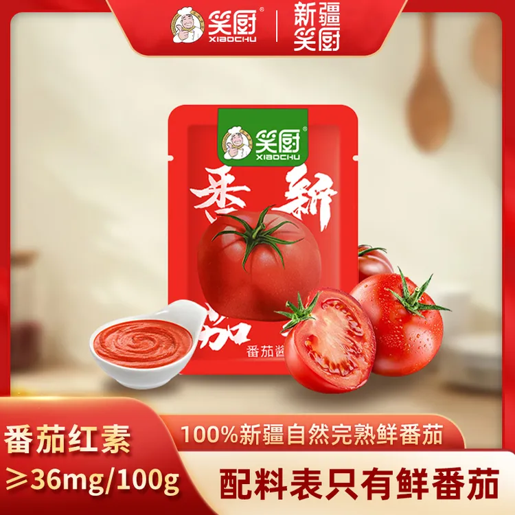 【新疆番茄】青山农场T12笑厨番茄酱纯番茄酱富含番茄红素300g/袋商品图