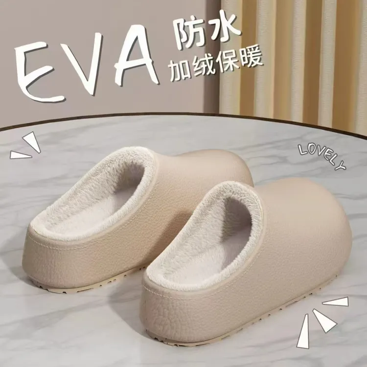 勃肯棉拖鞋女款冬季EVA防水厚底室内家居外穿一脚蹬保暖包头棉拖
