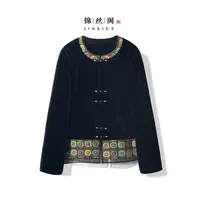 【梦瑶】2025新款秋季薄款上衣女新中式宽松圆领高级感绣花丝绒外套