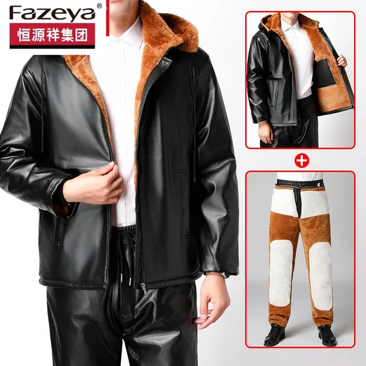 恒源祥集团彩羊皮衣皮裤套装男士加绒加厚骑行外卖代驾摩托车防风