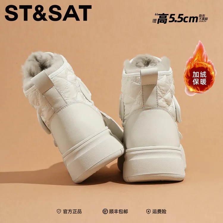 星期六厚底兔毛雪地靴女2025新款冬季高帮女鞋子加绒锁温保暖棉鞋