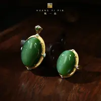 【凰一品】 会所级传承荧光猫眼碧玉套装18K金