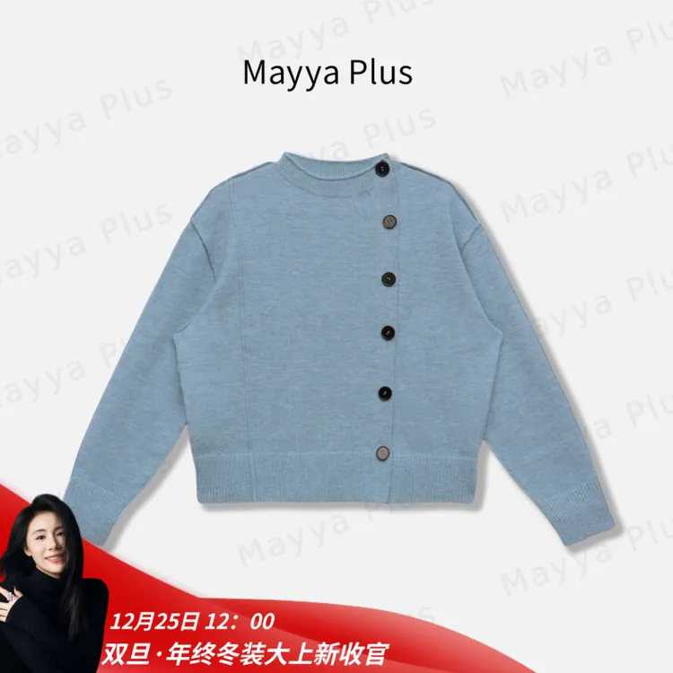 【晴空物语】Mayya Plus麦芽定制秋季设计感百搭针织开衫女32546729