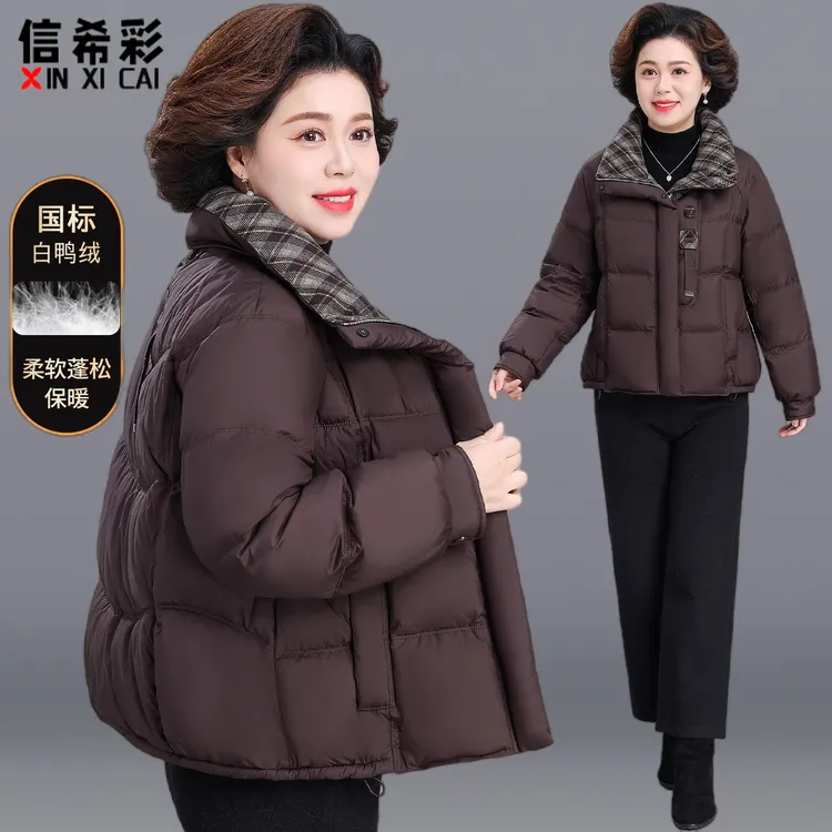 品牌妈妈羽绒服短款冬装外套2025新款中老年秋冬棉袄小个子棉衣女