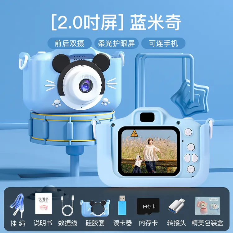 儿童相机玩具高清数码照相机3-6岁12专用小女孩生日校园相机ccd