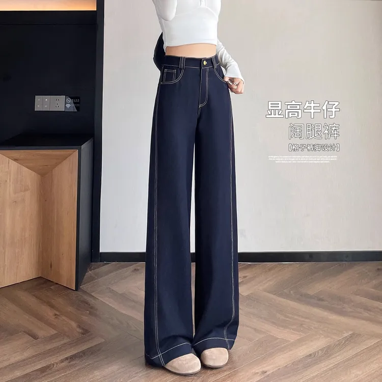 丹宁色窄版阔腿牛仔裤女春秋2025年新款高腰垂感休闲长裤直筒裤子