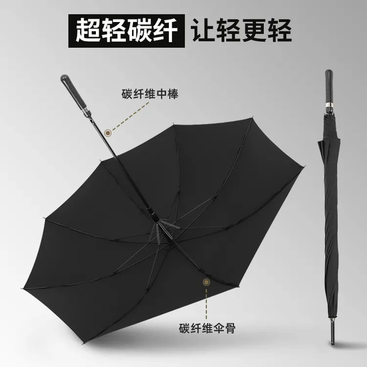 碳纤维超轻自动长柄伞大号双人加厚加固结实抗风雨伞纯色简约商务