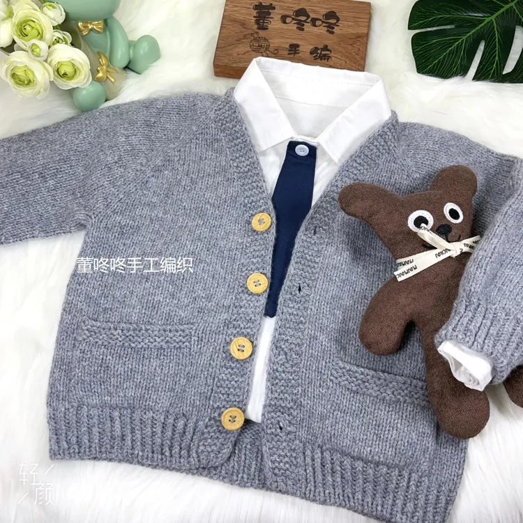 董咚咚 经典V领开衫 同款美利奴纯羊毛超细线手工DIY（非成品）