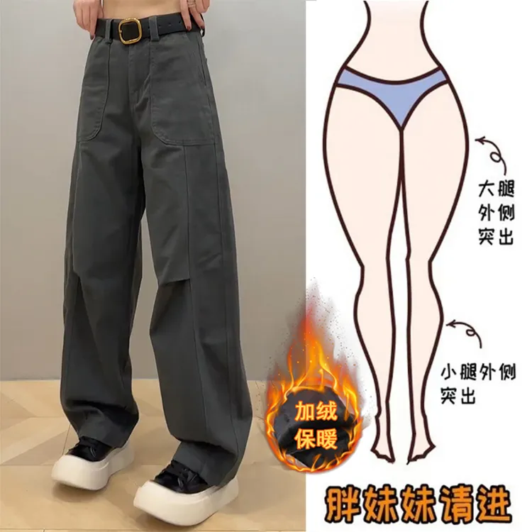 现货秋冬加绒灰色弯刀牛仔裤窄版阔腿裤女宽松大码微胖mm显瘦裤子