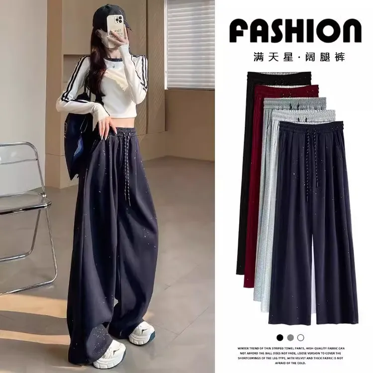 大码女款满天星阔腿裤女垂感窄版高腰垂坠感直筒拖地休闲运动长裤