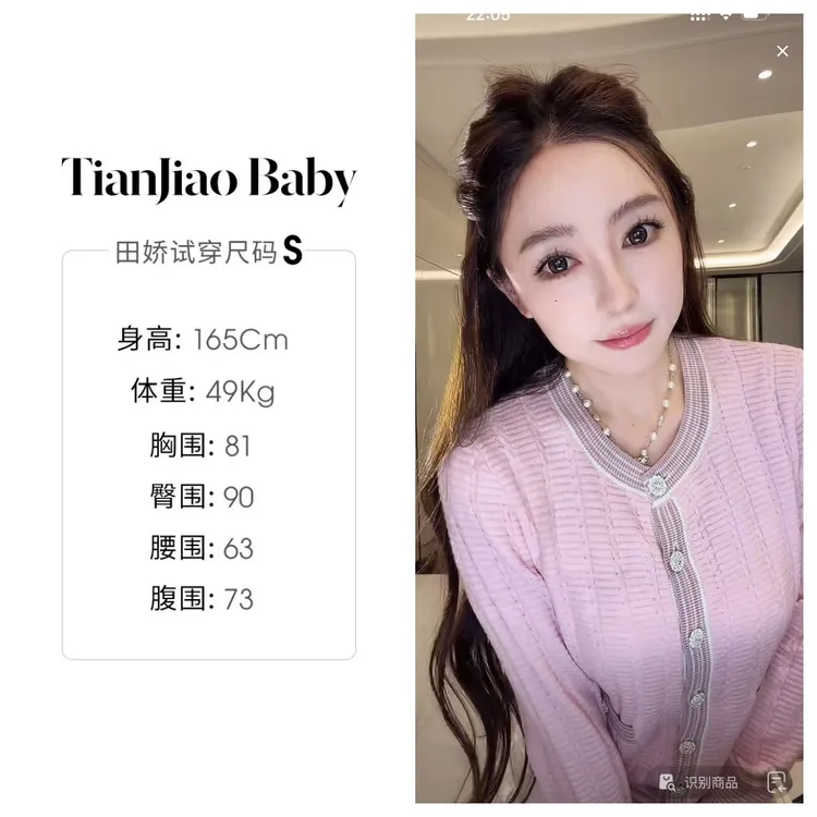 田娇baby 秋季新款  圆领针织上衣春秋长袖时尚百搭开衫