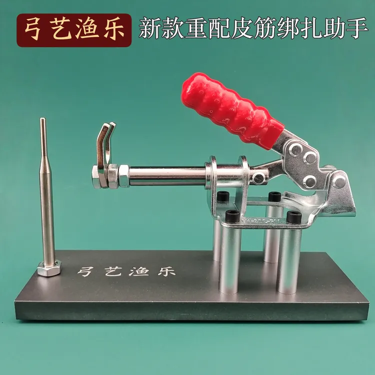 新款重配皮筋绑扎助手快速绑扎器大配置华子皮筋绑筋辅助耐用工具