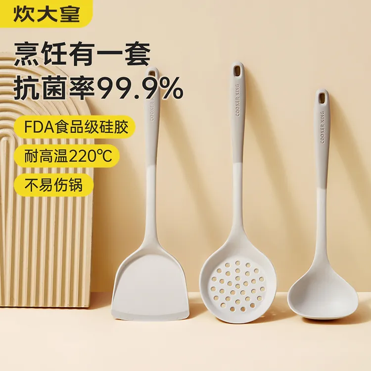 COOKER KING/炊大皇锅铲家用硅胶炒菜铲子大号汤勺漏勺子厨房用品