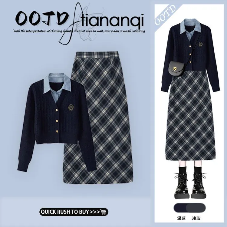 秋冬穿搭一整套女2025新款超好看减龄针织衫显瘦百搭半身裙两件套