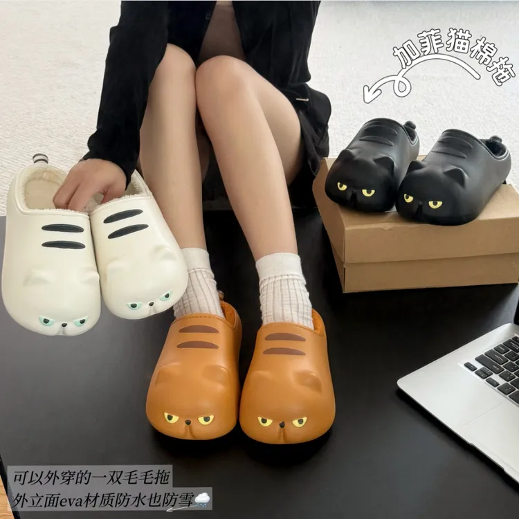 时尚可爱毛绒猫棉拖鞋家居秋冬居家休闲女外防水eva软底加绒室内