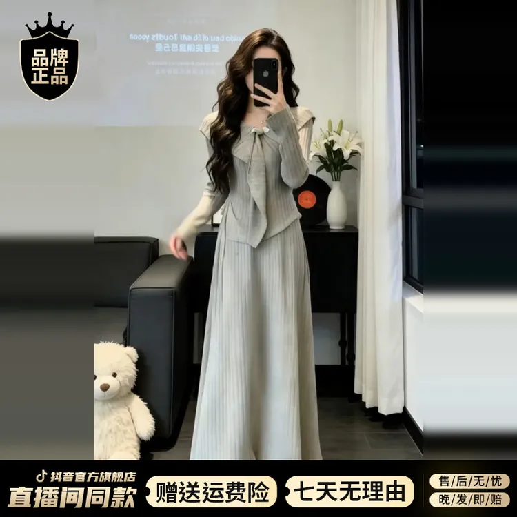 韩系巨好看穿搭一整套2025新款灰色针织连衣裙女秋冬长裙两件套装