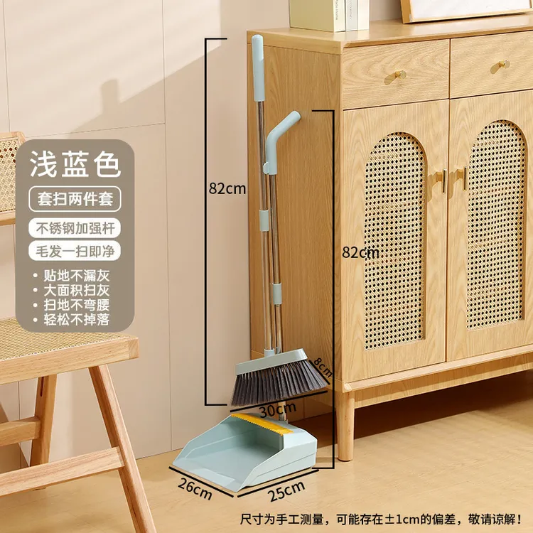 昌益扫帚套装加厚加长扫把二件套组合软毛扫把扫把拖把超市同款