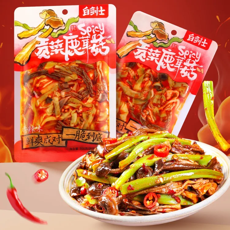 【贡菜鹿茸菇】湖南特色香辣过瘾鹿茸菇速食网红追剧解馋零食
