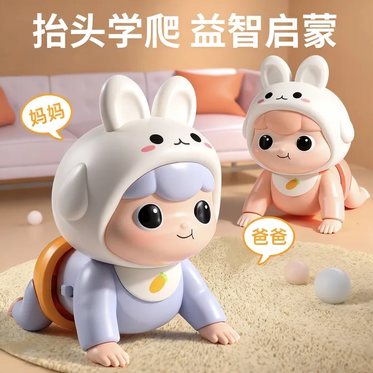 婴儿爬行玩具宝宝练爬神器电动学爬爬娃娃引导幼儿0一1岁练习抬头