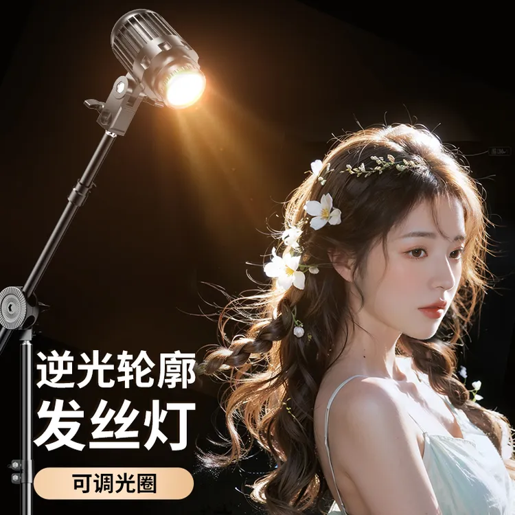 纪曼图发丝灯主播头顶补光专用直播间顶灯拍摄神明少女背景聚光