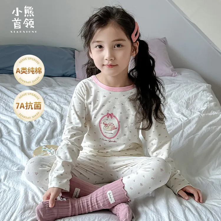 纯棉秋季薄款长袖儿童睡衣儿童秋衣秋裤宝宝保暖打底儿童家居服