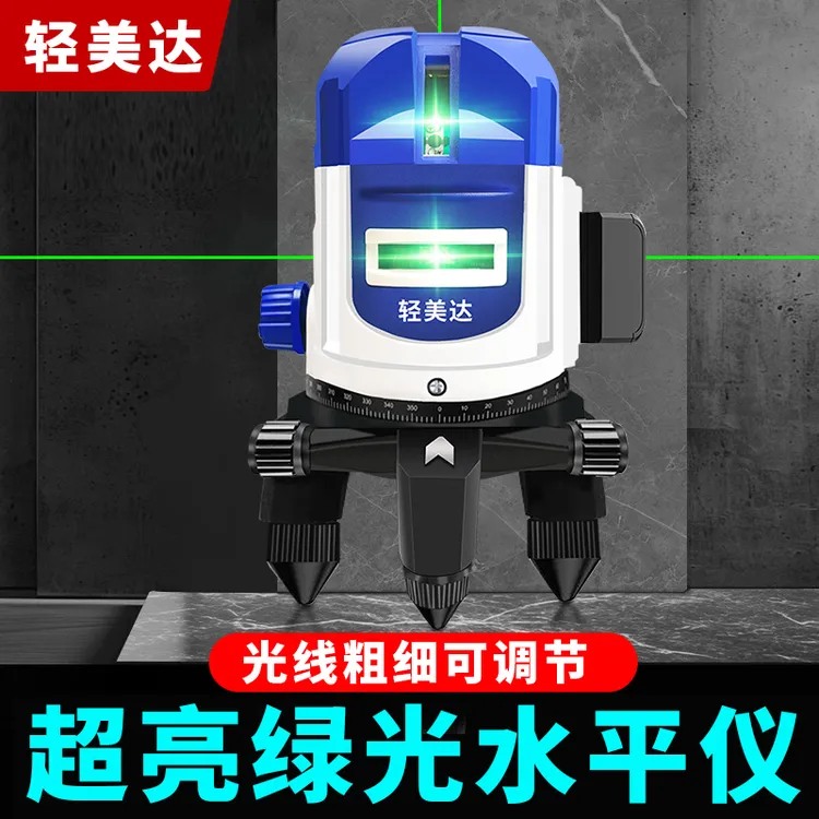 轻美达户外红外线水平仪高精准超亮绿光235线强光细线激光平水仪