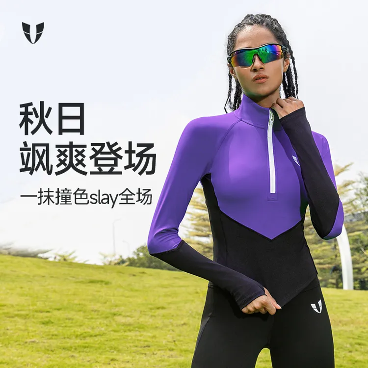 马甲线运动撞色上衣女时尚健身紧身衣健身运动服F2441C092