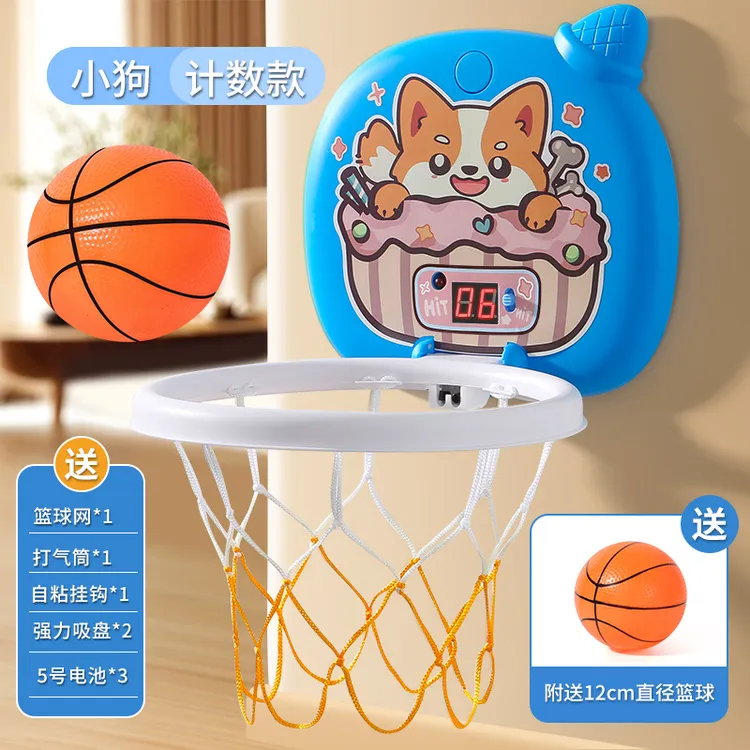 儿童玩具投篮架室内训练运动1岁以上宝宝玩耍免打孔挂壁式男女孩