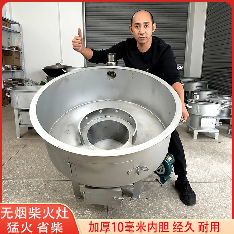 农村无烟柴火灶无烟猛火灶省柴户外家用烧木柴柴火炉超厚10mm内胆