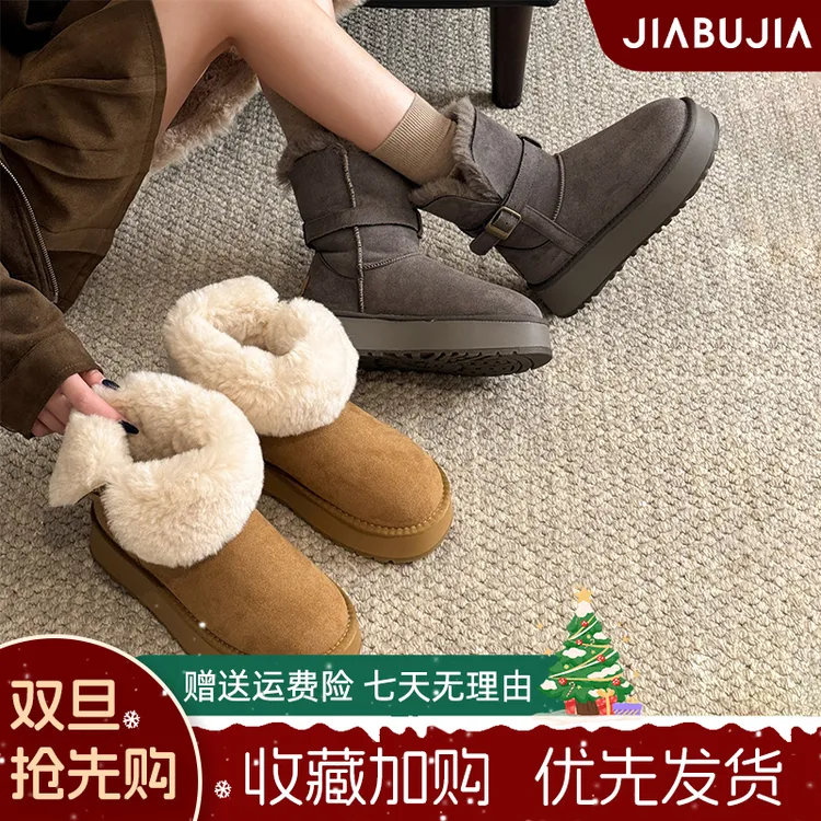 贾不假复古加绒保暖棉鞋2025冬季新款厚底防滑灰色雪地靴网红爆款