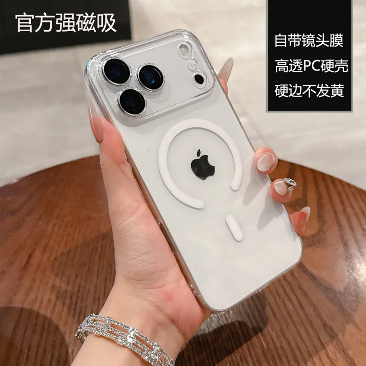 适用苹果17pro手机壳超薄17Air透明磁吸17ProMax全包带镜头膜防摔