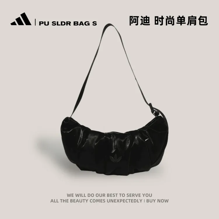 adidas Originals三叶草中性PU SLDR BAG S玩球穿搭单肩包KC1419