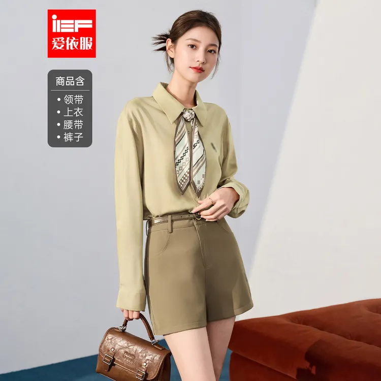 IEF/爱依服一整套穿搭2025秋季新款韩版复古通勤气质百搭上下套裤