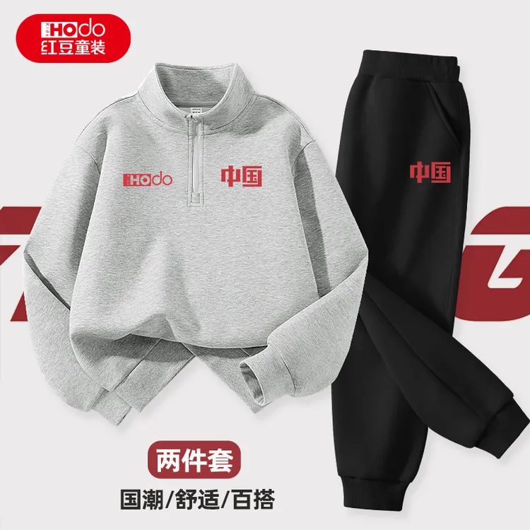 红豆童装儿童秋季套装2025新款男孩潮酷痞帅卫衣男童秋装休闲裤子