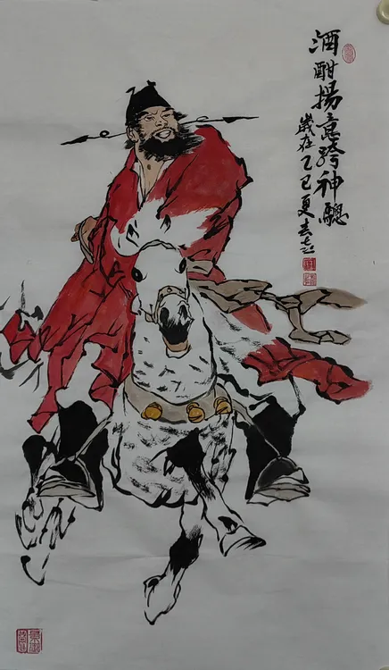 酒酣扬意跨神驹书画作品