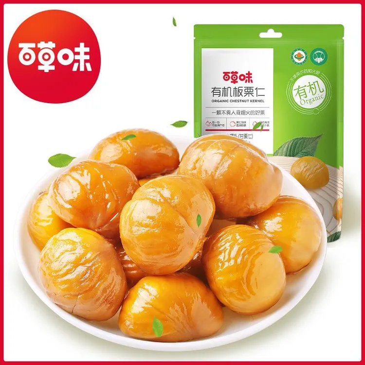 百草味板栗仁60g即食熟甘栗仁栗子仁炒货熟栗仁毛栗子仁零食