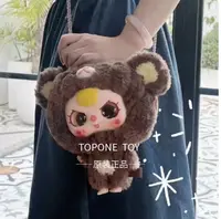 小怪 Baby three正版娃三岁大头宝宝拉链包系列毛绒盲盒潮玩摆件