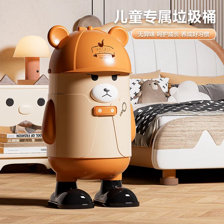 家用儿童垃圾桶侦探熊联名大容量带盖加厚卧室桌面可爱创意垃圾篓