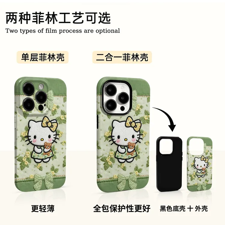 KT小熊适用苹果16promax华为小米vivo oppo荣耀手机壳菲林