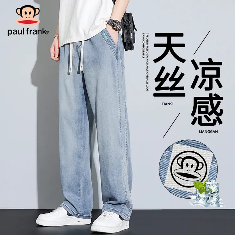 PaulFrank/大嘴猴夏季时尚系带牛仔裤水洗做旧阔腿裤宽松百搭男裤