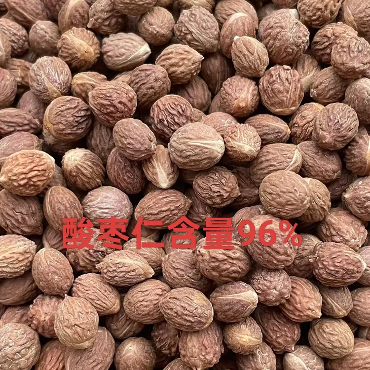 大名山纯野生酸枣酸枣核煮水泡茶泡酒实心