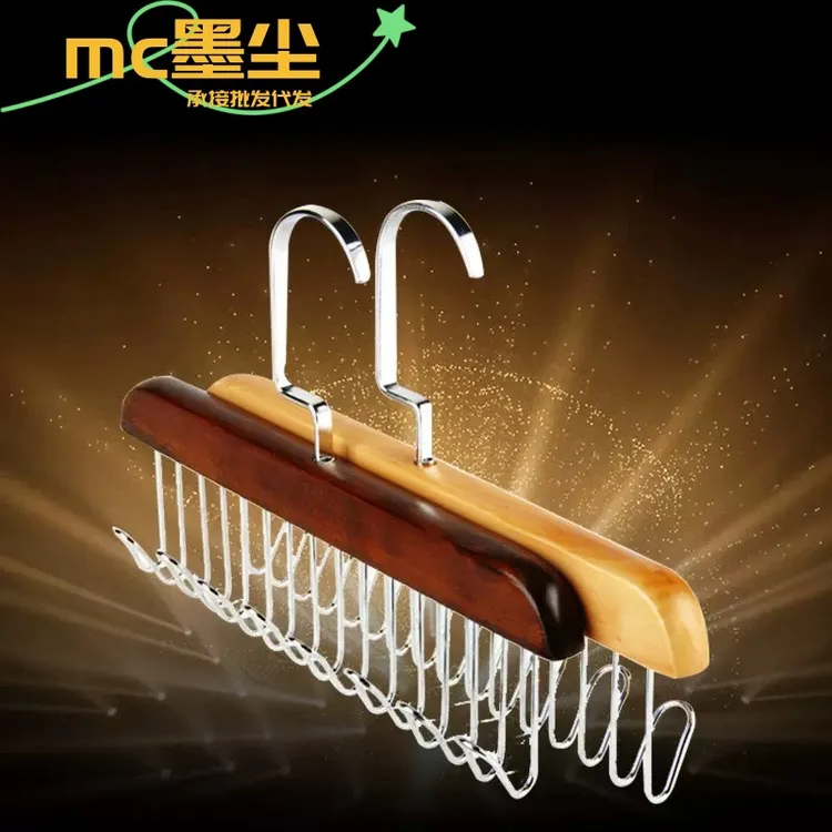 8钩木质吊带衣架内衣背心领带 收纳挂钩学生宿舍实木波浪衣架