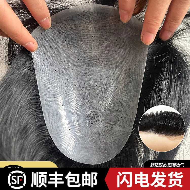 生物头皮假发男织发补发全真人发无痕自然大背头手织超薄秃顶补发